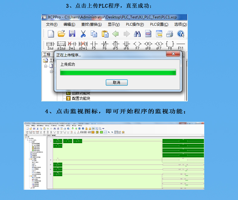 ENET-XJ_06