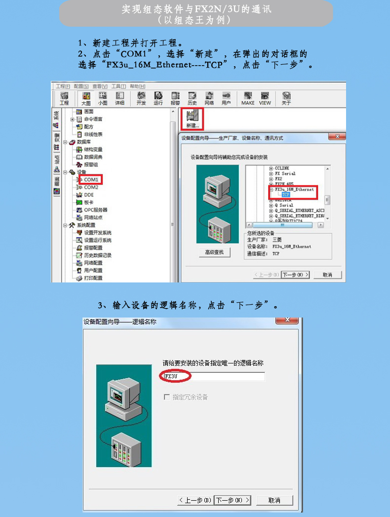 ENET-FX_08
