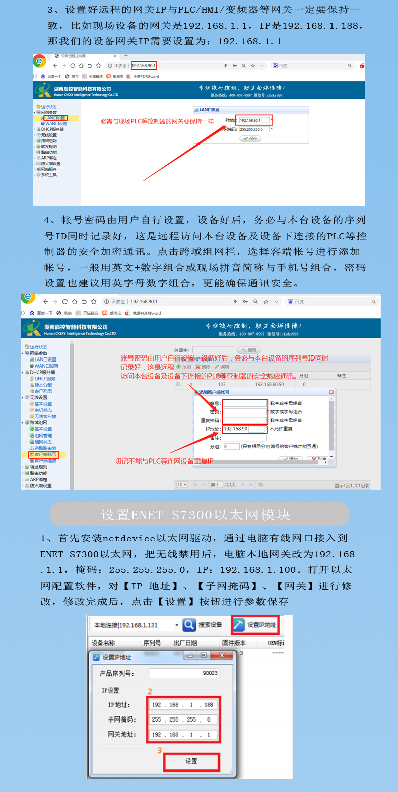 WITLINE-BOX-4G_06