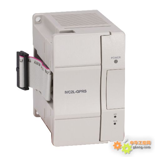 PLC家族新成员——GPRS模块IVC2L-GPRS